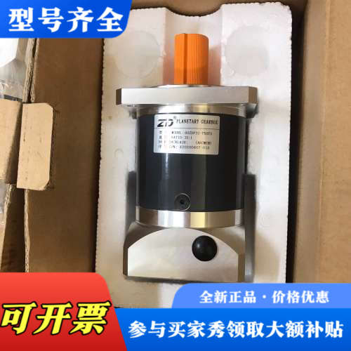议价750w中大80型精密行星减速机,型号80ZDF32-750议价