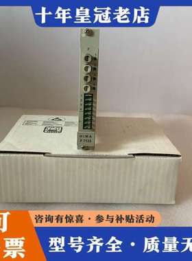 议价F7133   HIMA   模块备件，需要请详聊可维修