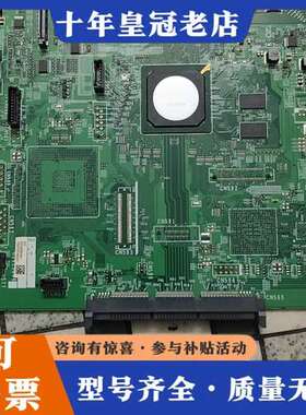 议价理光C3004C3504复印机BICU板，IPU板4可维修