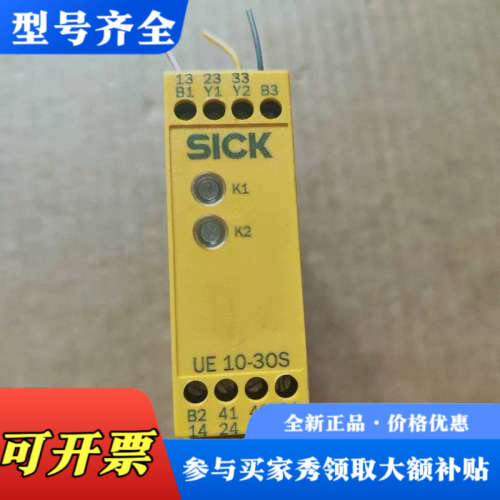 议价UE10-30S2D0 6024917  继电器  A16*议价