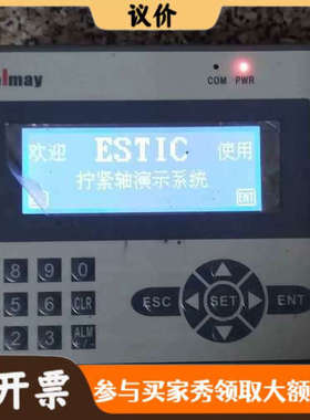 议价显示器件CooImay控制显示屏 EX2N-16MT-40B议价