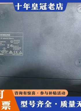 议价6GK7443-1EX30-0XE0，议价#SIEME可维修