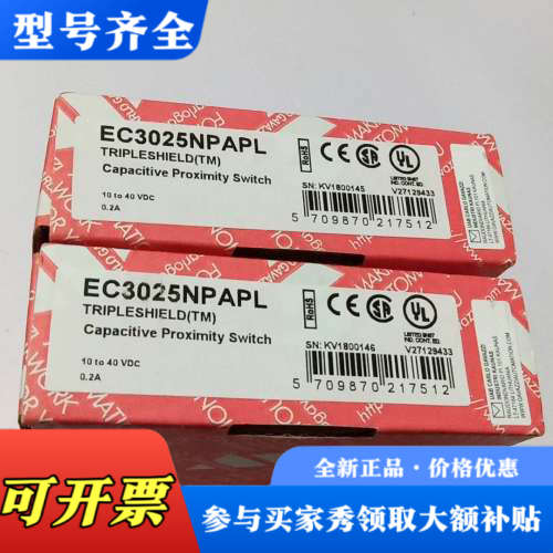 议价瑞士佳乐CARLO EC3025NPAPL接近开关、实物拍摄议价