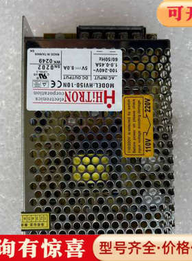 议价HITRON 5V8A 50W电源议价
