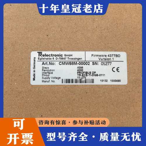 议价德国TR帝尔拉绳编码器CMW58M-00002  4可维修