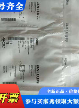 议价  BALLUFF BES G06EH-PSC20B-S49G 巴鲁夫 BES03P4  议价