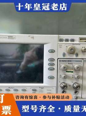 议价安捷伦86100A 光电示波器 86112A模块20G可维修