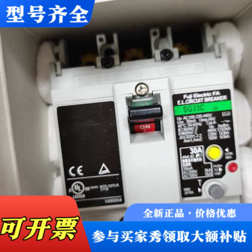 议价富士漏电断路器SG33C,型号EB3ASC-030B,3议价