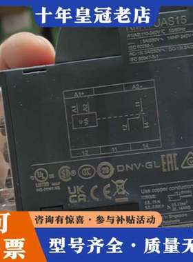 议价控制继电器RM17UAS15可维修