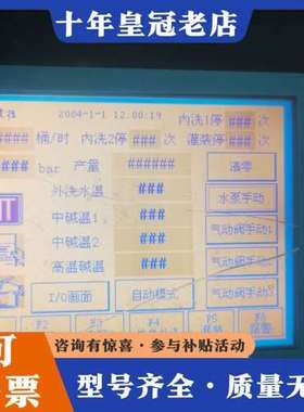 议价6AV6 640-0DA11-0AXD触摸屏可维修