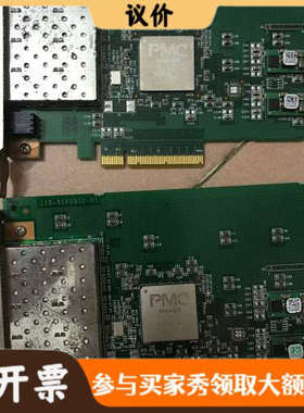 议价IBM PMC HPFC-6400C   PCI-E议价