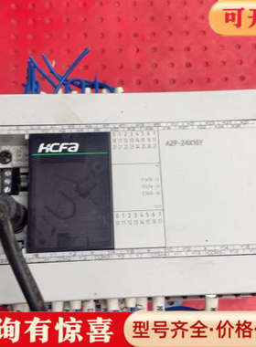 议价HCFA禾川PLC HCA2P-24x16YR-A。件。议价
