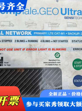 议价Sensitech TempTale GEO Ultra 温议价