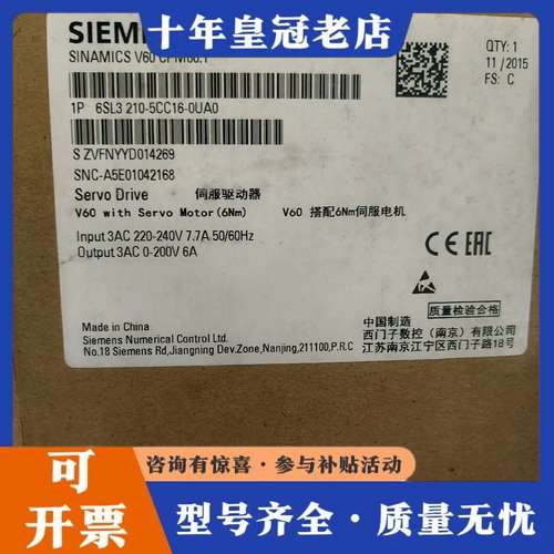 议价V60伺服驱动器6SL3210-5CC16-0UA可维修