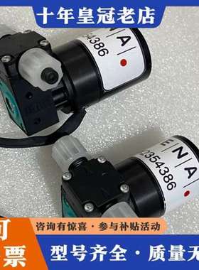 议价RENA水膜泵 2354386  实物拍摄 B4可维修