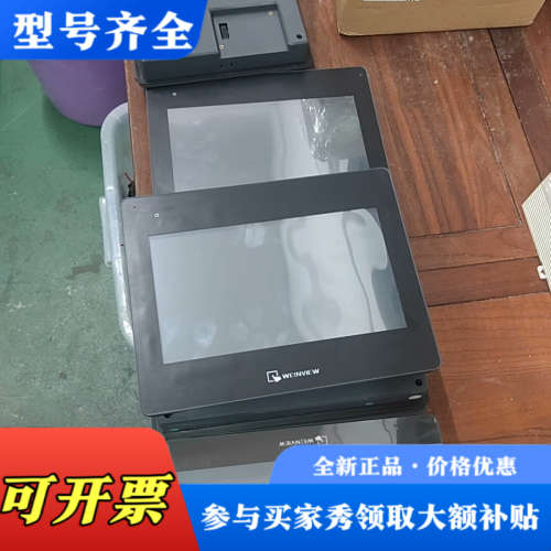 议价威纶10寸触摸屏，型号：cMT1107X，库存7台，年份22议价