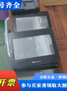 议价威纶10寸触摸屏，型号：cMT1107X，库存7台，年份22议价