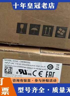 议价台达伺服电机ECMC-CW0602SS，正品。输入电可维修