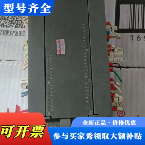 议价PLC，6ES7／216一2AD23一OXB8议价