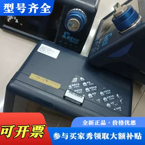 议价维度科技EC400光纤端面检测仪，型号EC400，DC12V议价