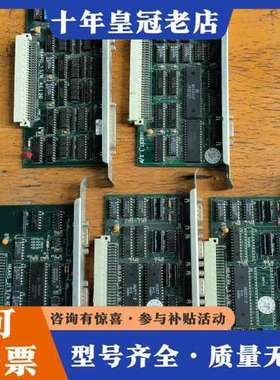 议价H6AFBK3S/NAE152有2张，H6ARS21S/可维修