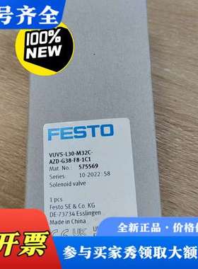 议价575569 正品VUVS-L30-M32C-AZD议价