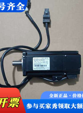 议价信捷400W伺服电机，型号MS-60STE-TL01330B议价