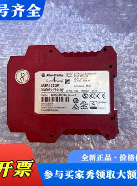 议价#继电器AB罗克韦尔安全继电器 MSR138DP 440R-议价