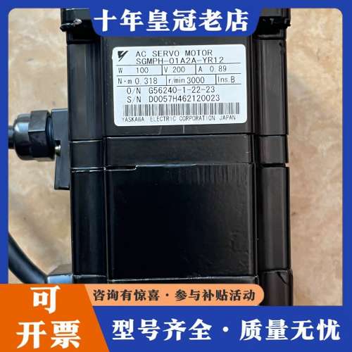 议价安川伺服电机SGMPH-01A2A-YR12，功能正可维修