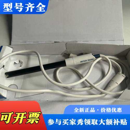 议价瑞士梅特勒托利多InLab Expert Pro-ISM议价