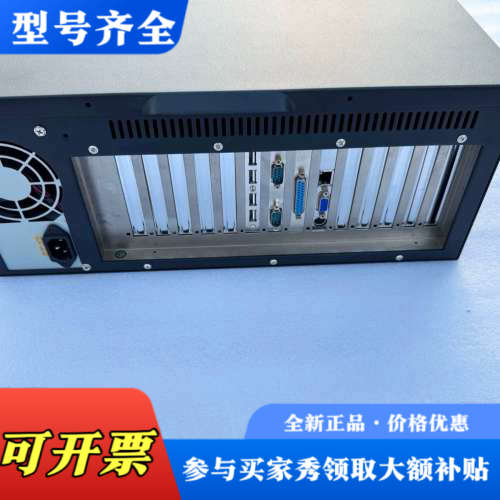 议价研祥工控机IPC-820带ISA槽EPI-1816VNA I议价