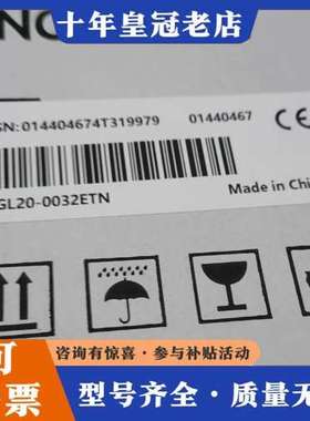 议价汇川INOVANCE模块，型号GL20-0032ETN，可维修