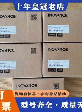 议价汇川伺服电机MS1H4-40B30CB-T334R 可维修