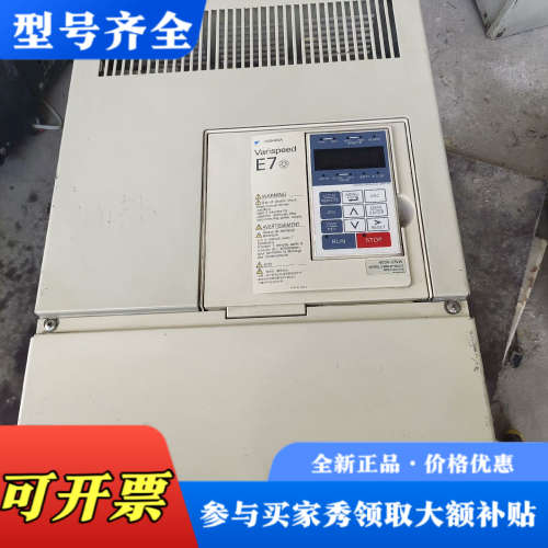 议价安川E7变频器  ClMR-E7B4037 实物拍摄成色如图议价