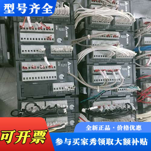 议价台达plc，DTME08，DTMN08，DTM-DOR，成色议价