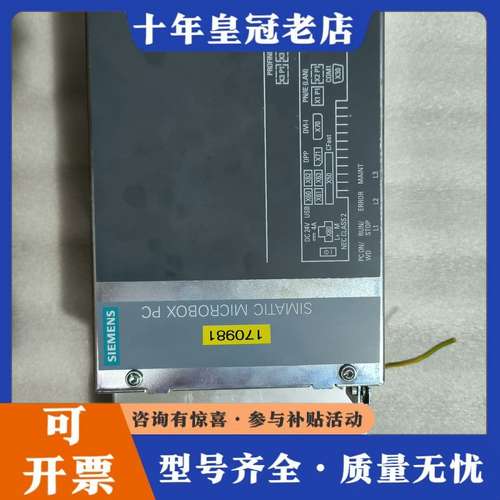议价6AG4140-7EL14-0PB0，议价#SIEME可维修