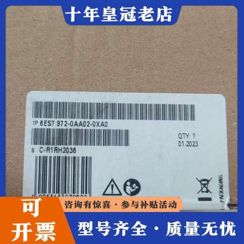 议价6ES7972-0AA02-0XA0。可维修