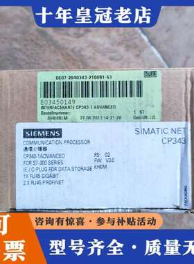 议价300，网口模块，6GK7 343-1GX31-0XE可维修