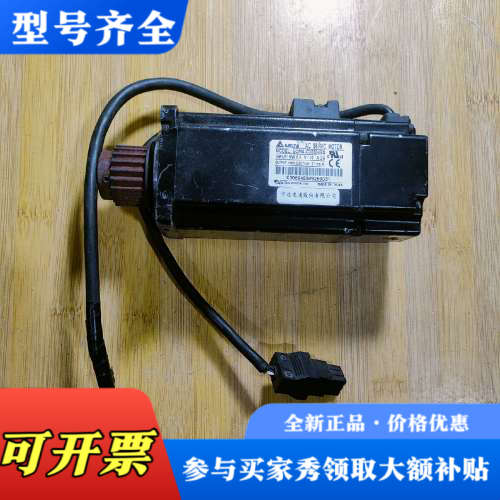 议价ECMA-C30604ES 台达伺服电机，400w一议价