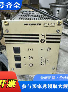 议价普发 tcp015分子泵控制器议价