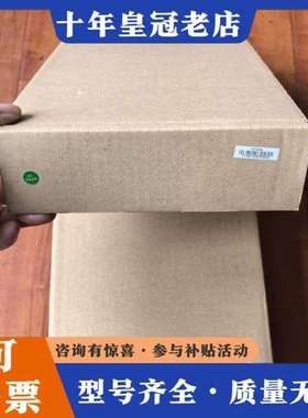 议价昆仑通态触摸屏 TPC7032Kx 正品，内外码一致可维修