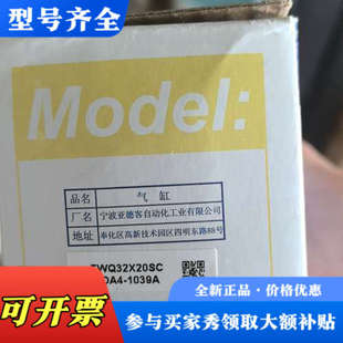 议价TWQ32X20SC 1039A议价 DA4
