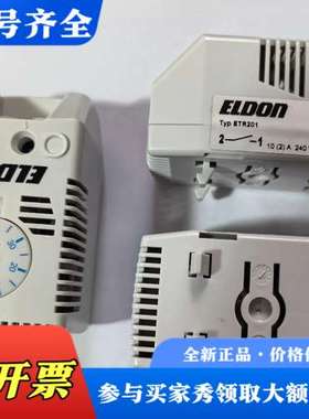 议价ELDON ETR201  温控模块  库存品 未使用过议价