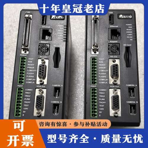 议价台达视觉控制器DMV1000-80GX，，2个，可维修