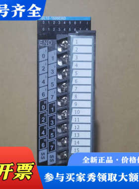 议价汇川PLC扩展，型号GL10-1600END，成色95新，装议价