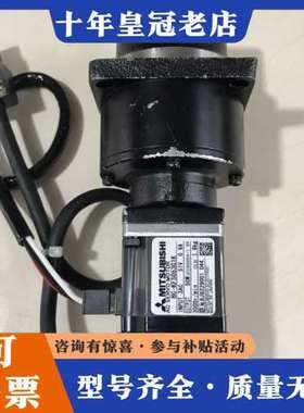 议价三菱伺服电机HC-KFS053G1K 带TAKAMURA减速可维修