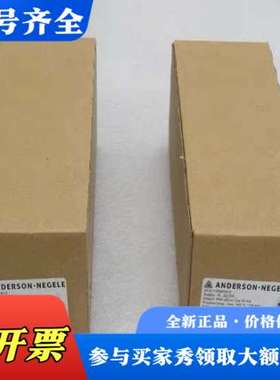 议价安德森耐格ANDERSON-NEGELE温度传感器NCS议价