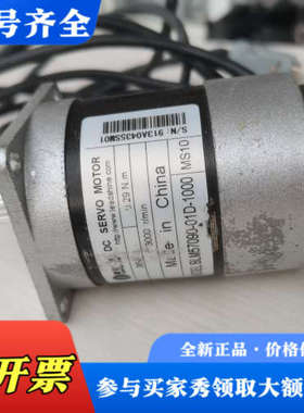 议价雷赛科技伺服电机BLM57090-01D1000MS 10拆议价