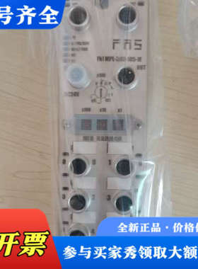议价富延升IOLink模块，型号FNI MPL-302-10议价
