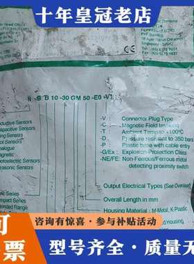 议价PEPPERL+FUCHS 倍加福接近开关   NJ5-30可维修